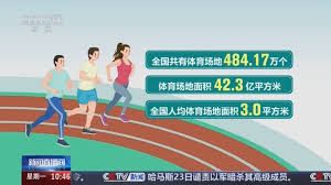 2026世界杯官网 室内健身房带游泳池