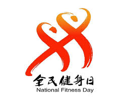2026国际足联世界杯 内蒙古家庭乒乓球台